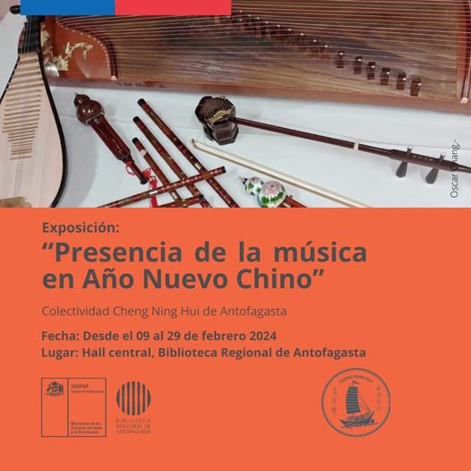 Afiche del evento "Exposición «Presencia de la música en año nuevo chino»"